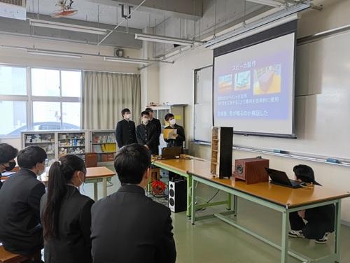 かだいけんきゅう　はっぴょうかいふうけい