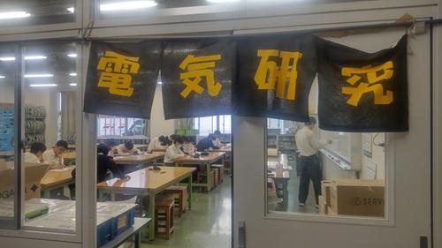 がくしゅうふうけい